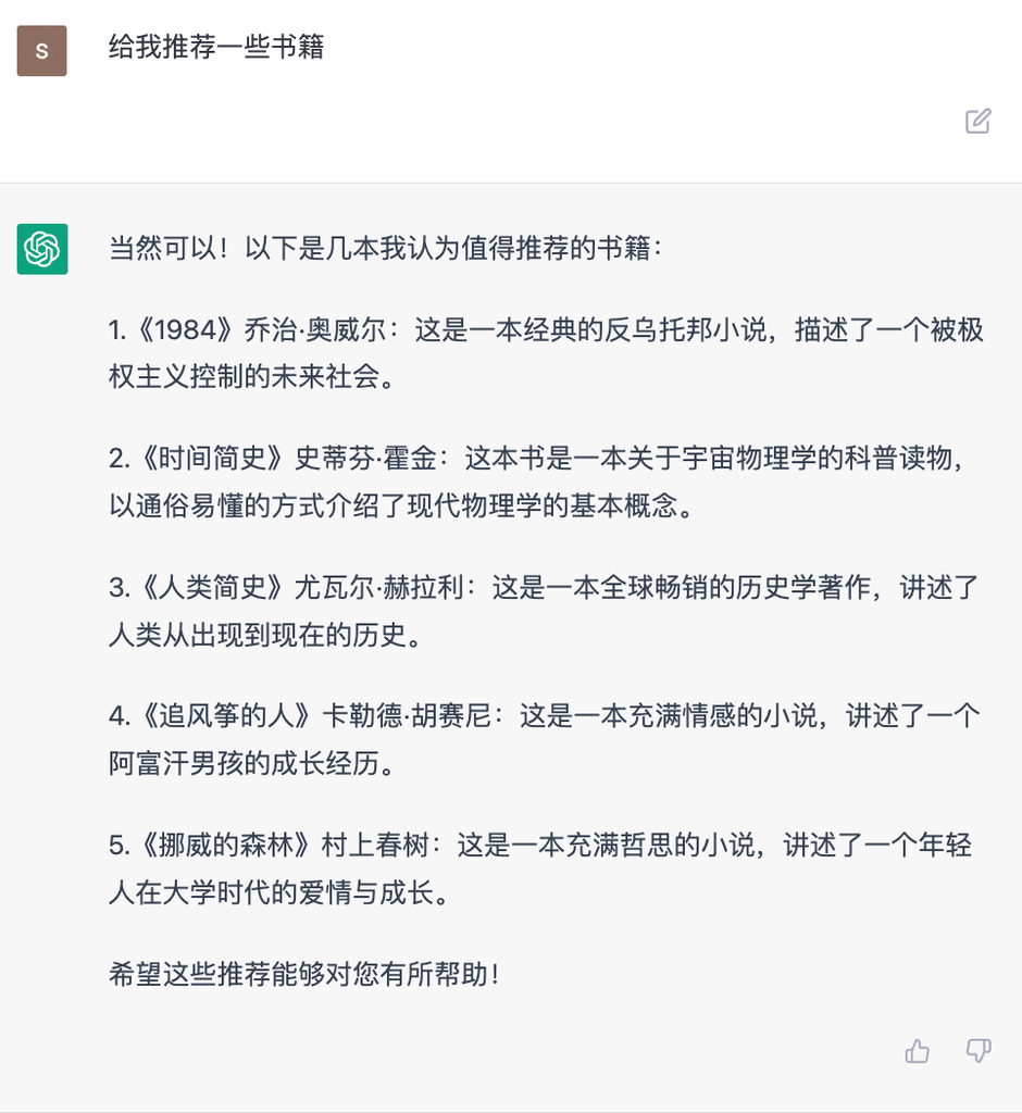 【关于AIGC的100点思考-003】麻瓜的魔法觉醒-BIOGEEKER