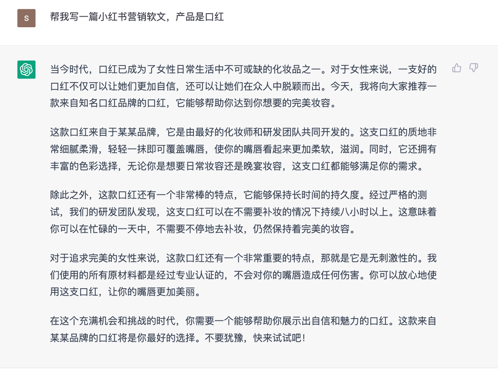 【关于AIGC的100点思考-003】麻瓜的魔法觉醒-BIOGEEKER