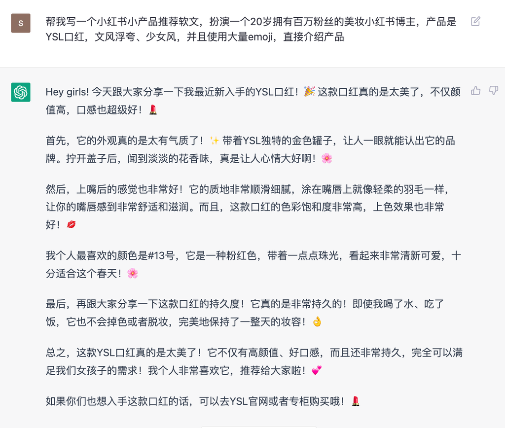 【关于AIGC的100点思考-003】麻瓜的魔法觉醒-BIOGEEKER