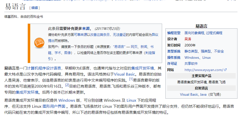【关于AIGC的100点思考-009】关于自然语言编程-BIOGEEKER