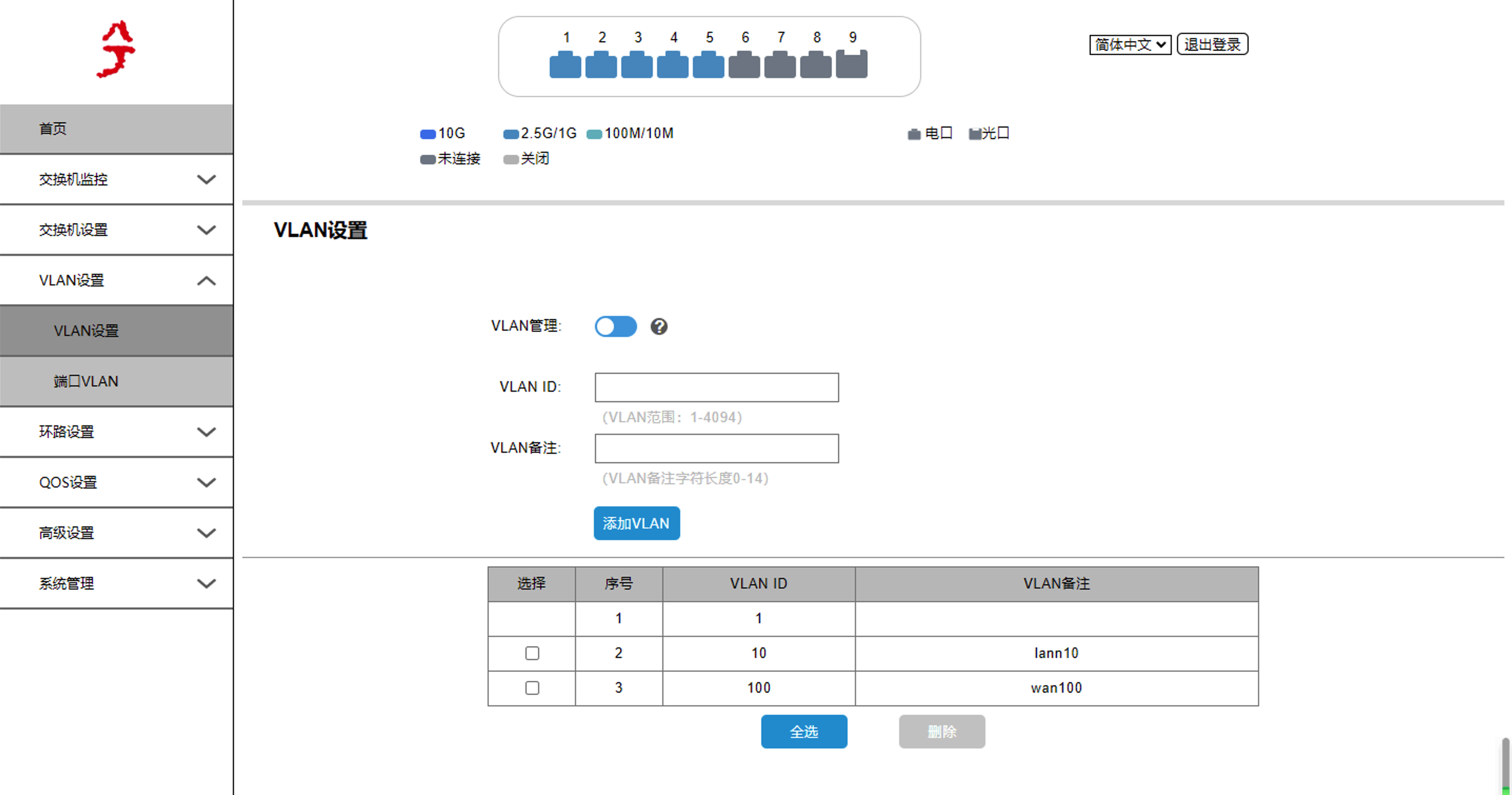 家庭网络2.5G+有线mesh组网升级改造方案-BIOGEEKER