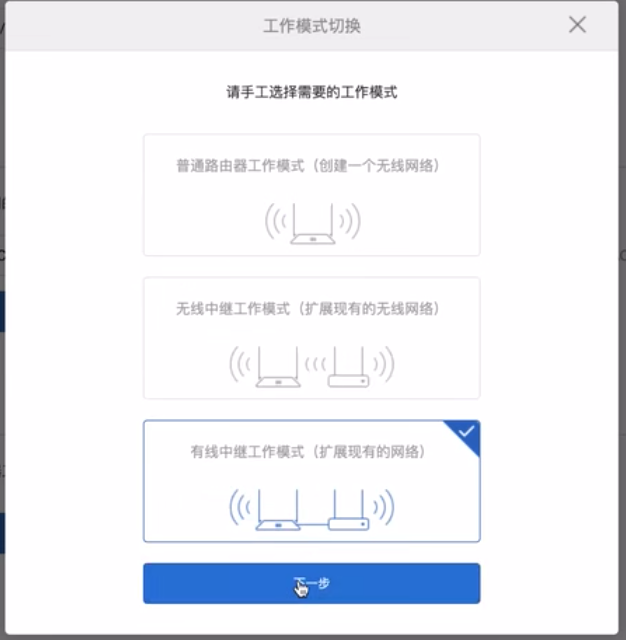 家庭网络2.5G+有线mesh组网升级改造方案-BIOGEEKER