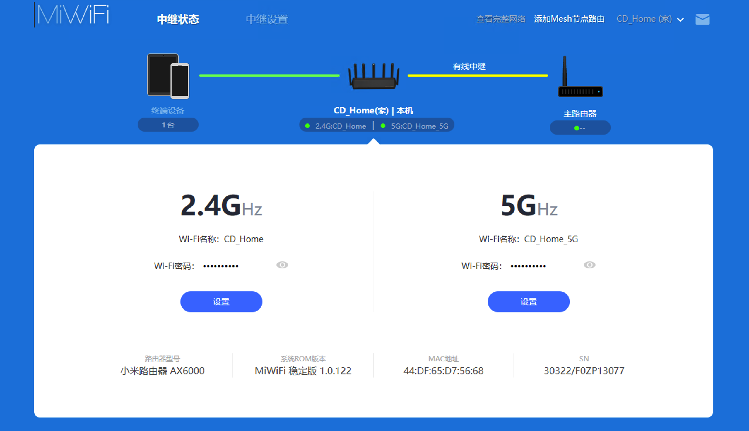 家庭网络2.5G+有线mesh组网升级改造方案-BIOGEEKER