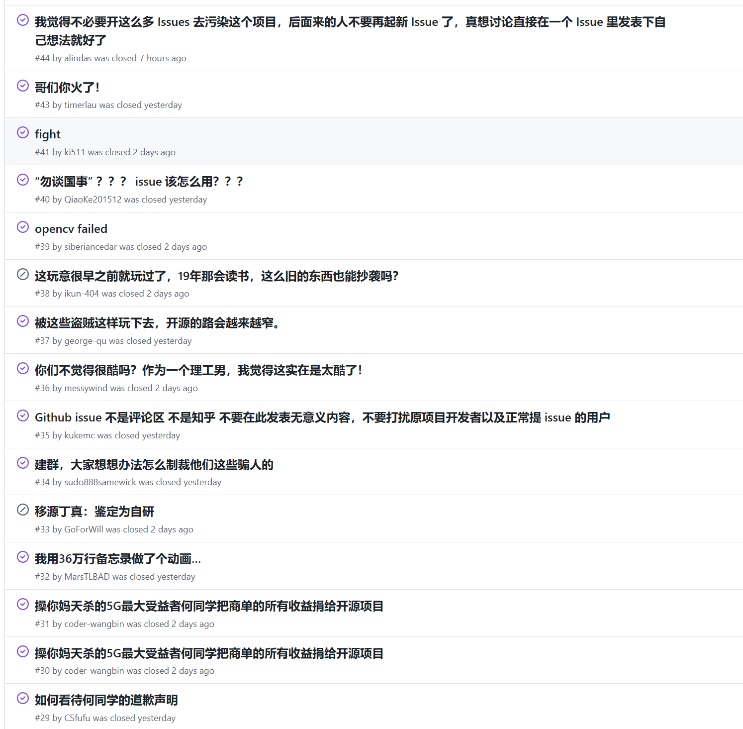 【新闻背景】何同学,开源协议与网络民粹主义-BIOGEEKER
