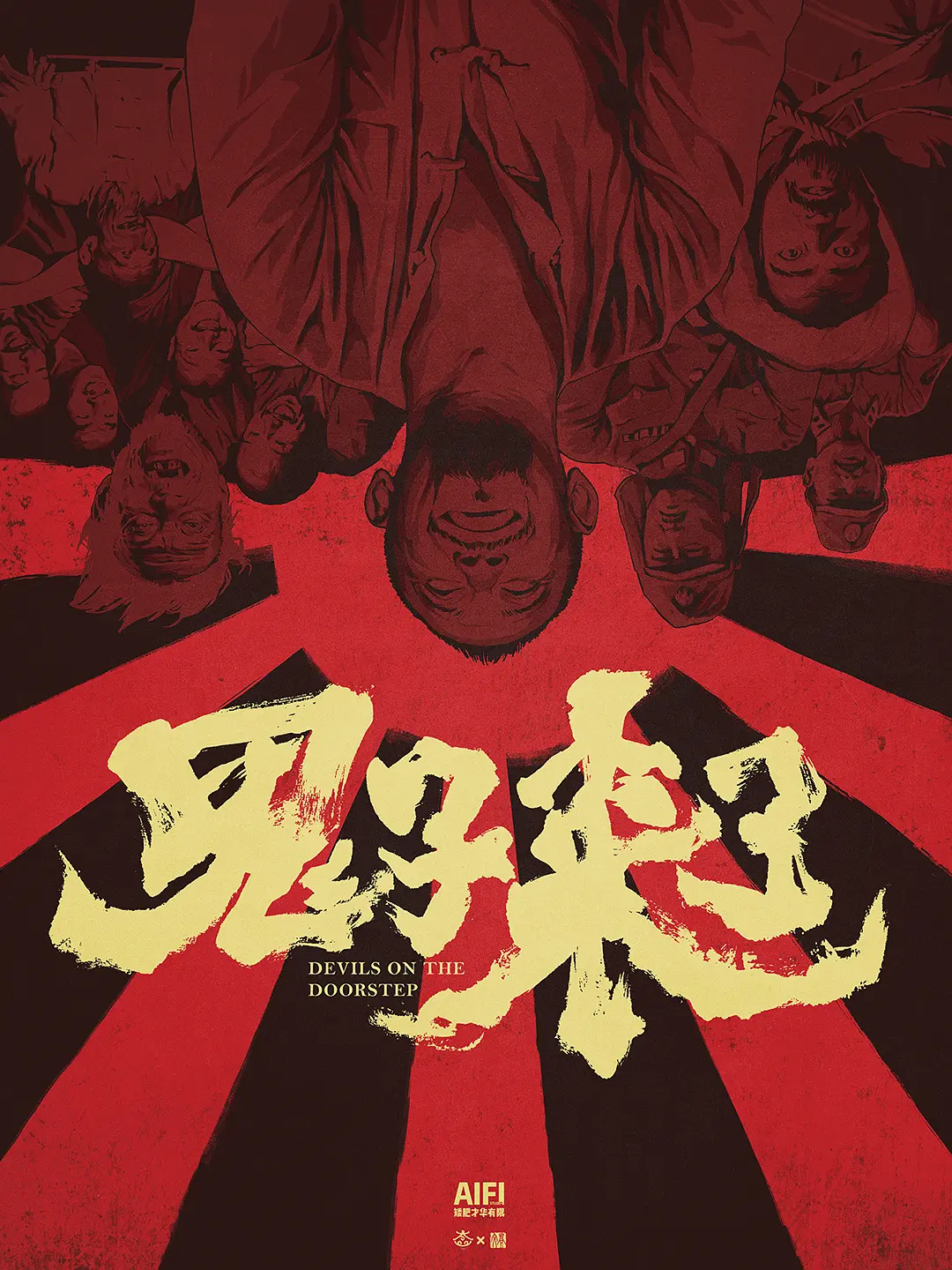我的2024-BIOGEEKER