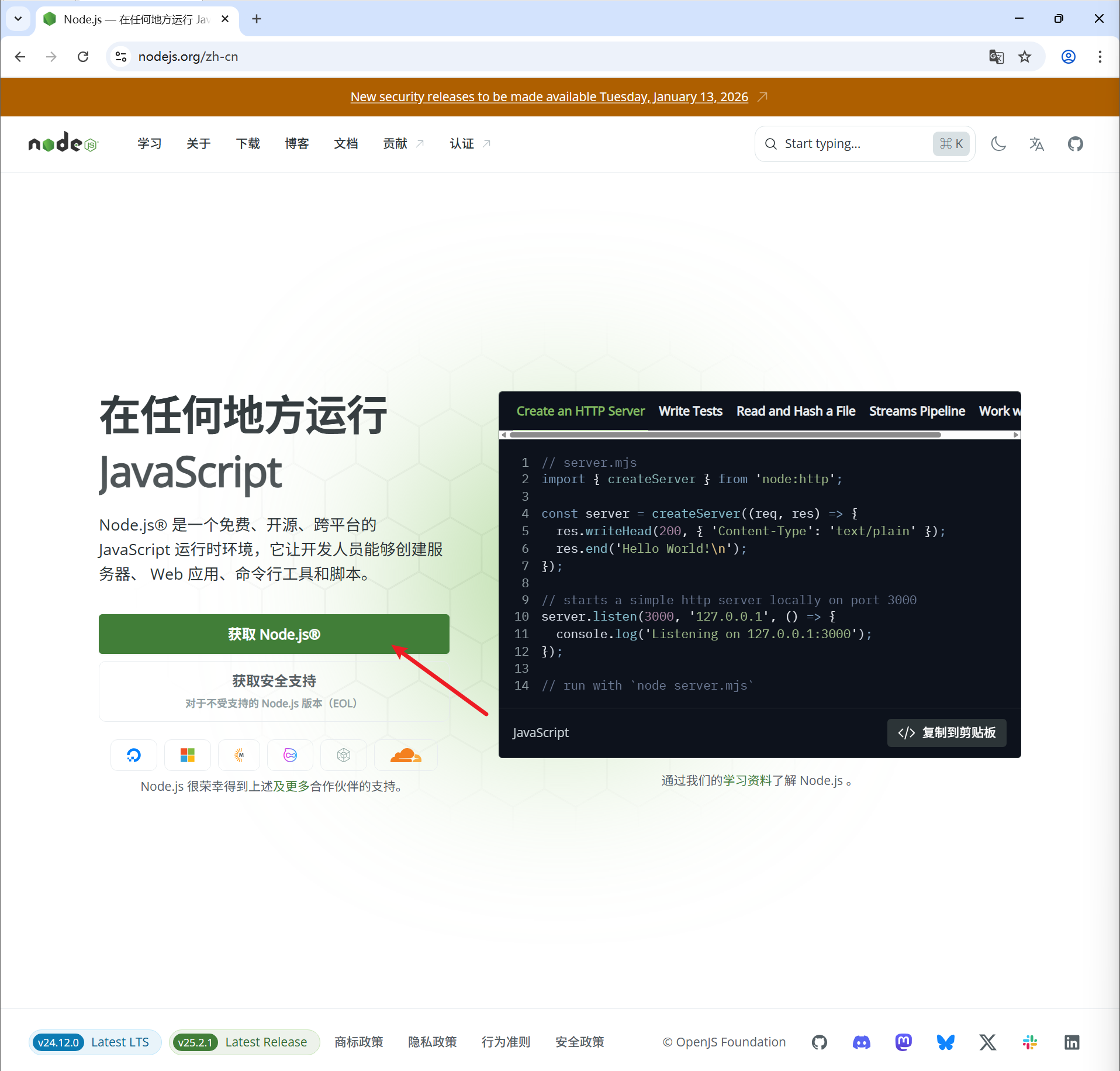 【草履虫AI系列教程】Claude Code零帧起手：手把手教你安装地表最强AI助手-BIOGEEKER