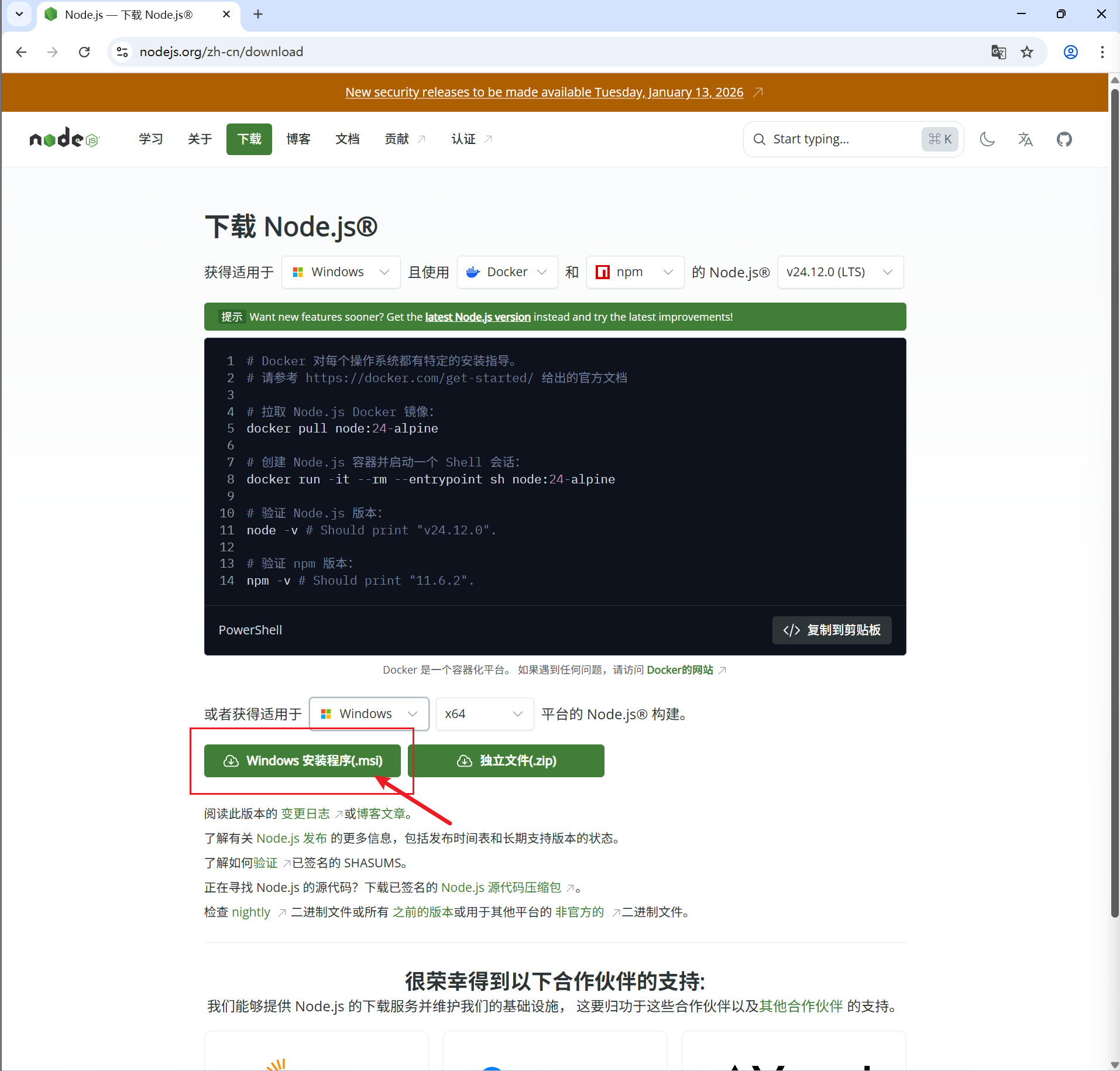 【草履虫AI系列教程】Claude Code零帧起手：手把手教你安装地表最强AI助手-BIOGEEKER