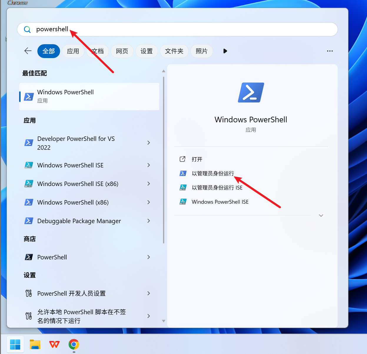 【草履虫AI系列教程】Claude Code零帧起手：手把手教你安装地表最强AI助手-BIOGEEKER