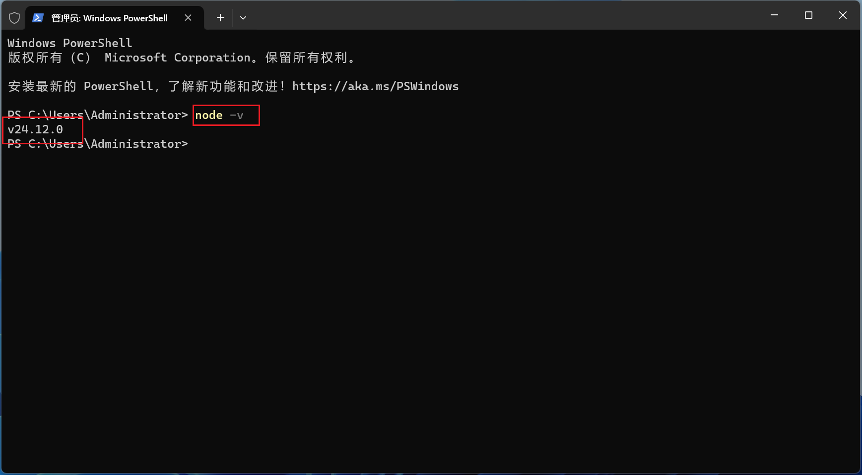 【草履虫AI系列教程】Claude Code零帧起手：手把手教你安装地表最强AI助手-BIOGEEKER