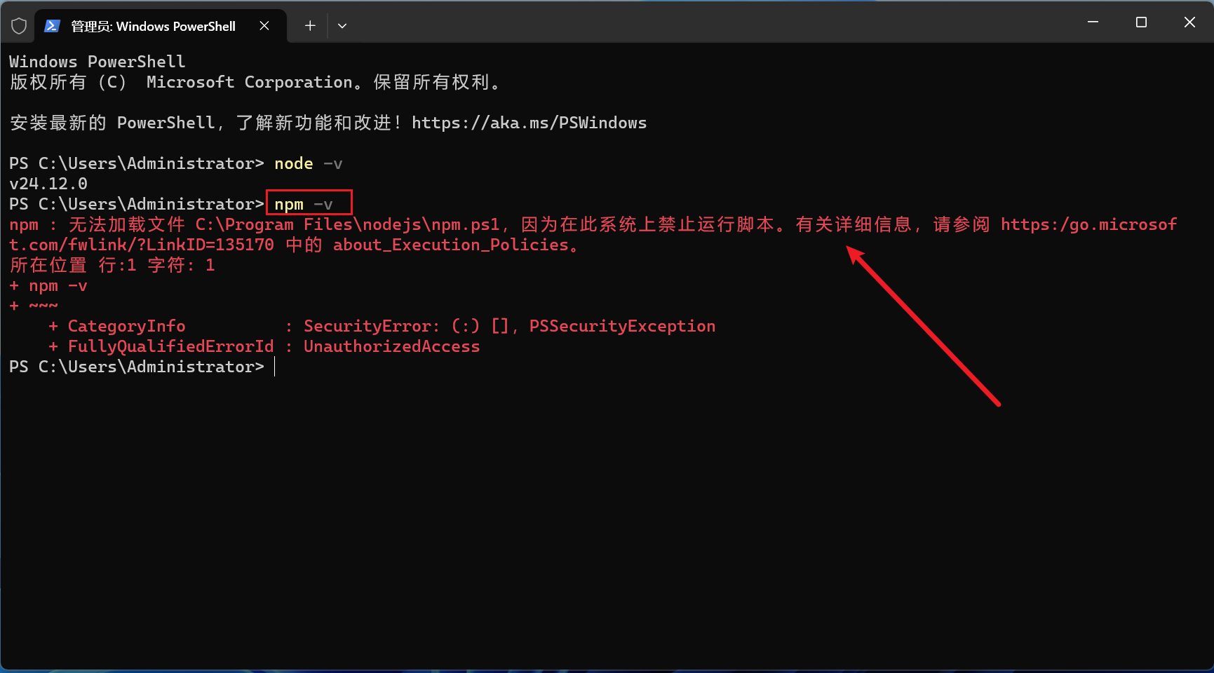 【草履虫AI系列教程】Claude Code零帧起手：手把手教你安装地表最强AI助手-BIOGEEKER