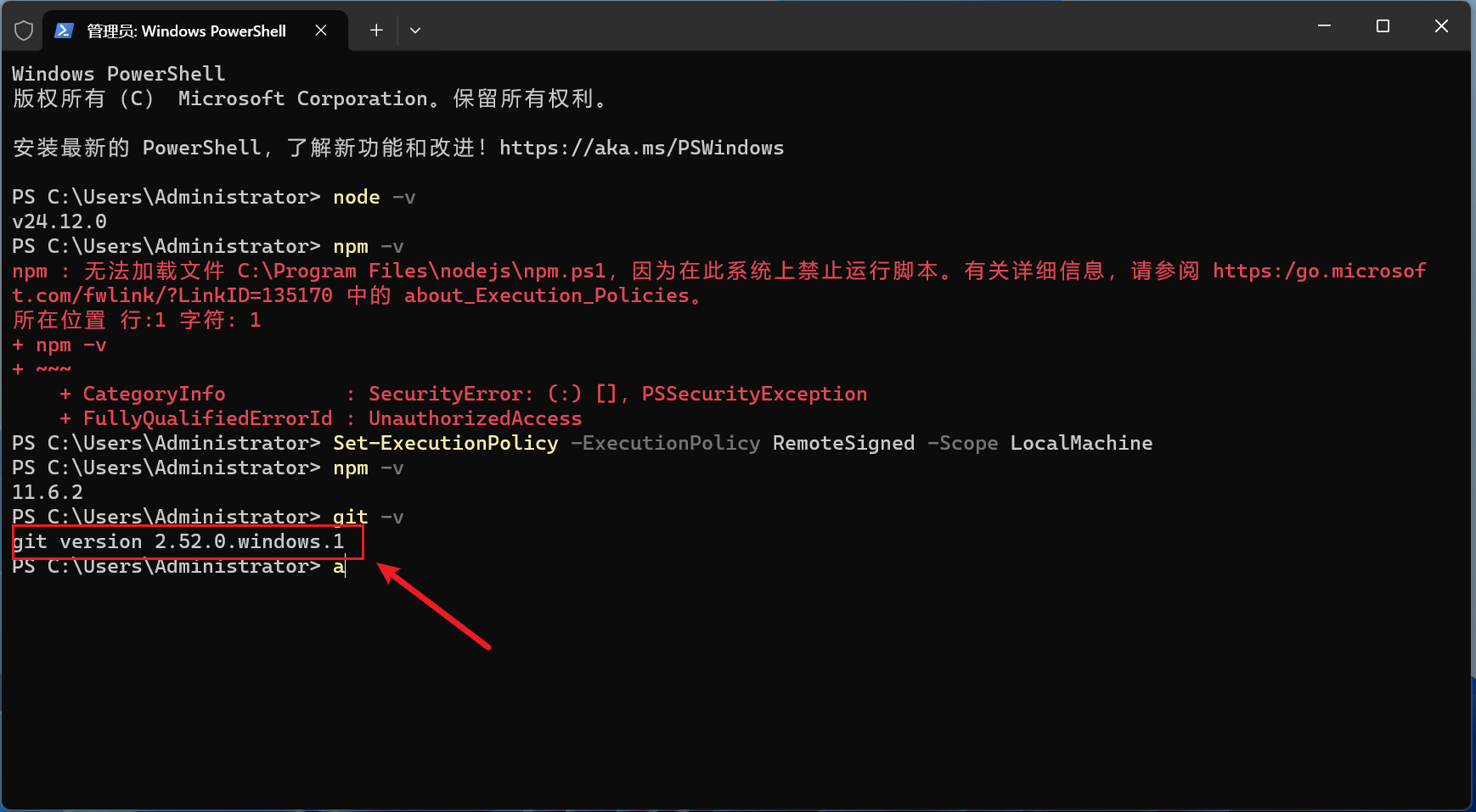 【草履虫AI系列教程】Claude Code零帧起手：手把手教你安装地表最强AI助手-BIOGEEKER