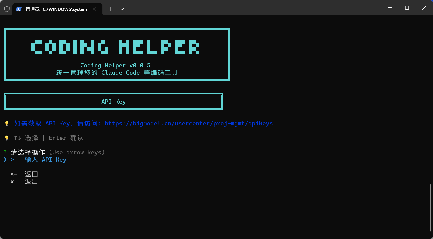 【草履虫AI系列教程】Claude Code零帧起手：手把手教你安装地表最强AI助手-BIOGEEKER