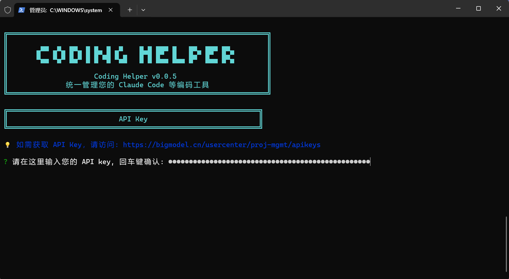 【草履虫AI系列教程】Claude Code零帧起手：手把手教你安装地表最强AI助手-BIOGEEKER