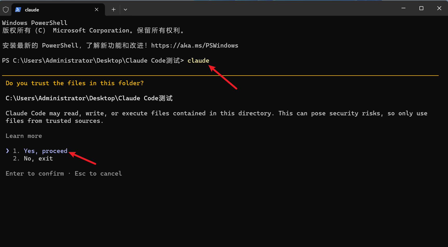 【草履虫AI系列教程】Claude Code零帧起手：手把手教你安装地表最强AI助手-BIOGEEKER