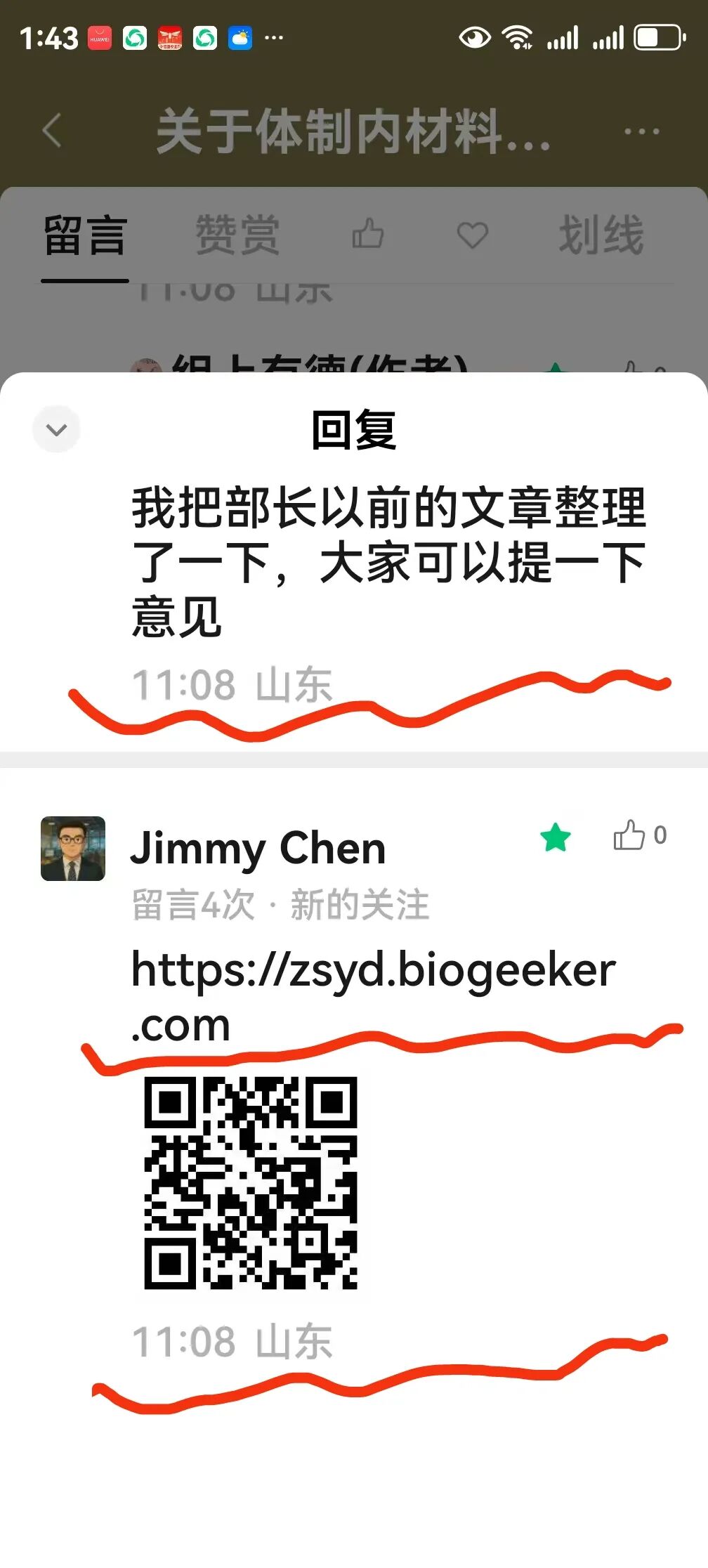 https://statics.biogeeker.com/obsidian/20260609023636926.jpg https://statics.biogeeker.com/obsidian/20260609023636926.jpg